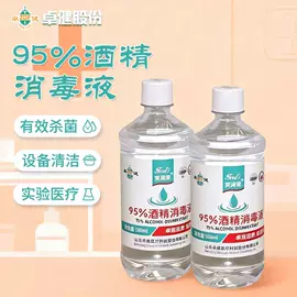 厨卫消毒液;家居消毒液;防锈润滑剂