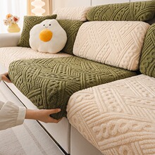冬季毛绒沙发套罩2023新款四季通用型防滑坐垫子三座一贵妃弹力罩