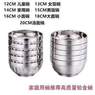304 Stainless Steel Bowl Double-Layer Insulated Bowl School Canteen Rice Bowl Wholesale Soup Bowl Thickeneded Anti-Scald Kidsren's Bowl