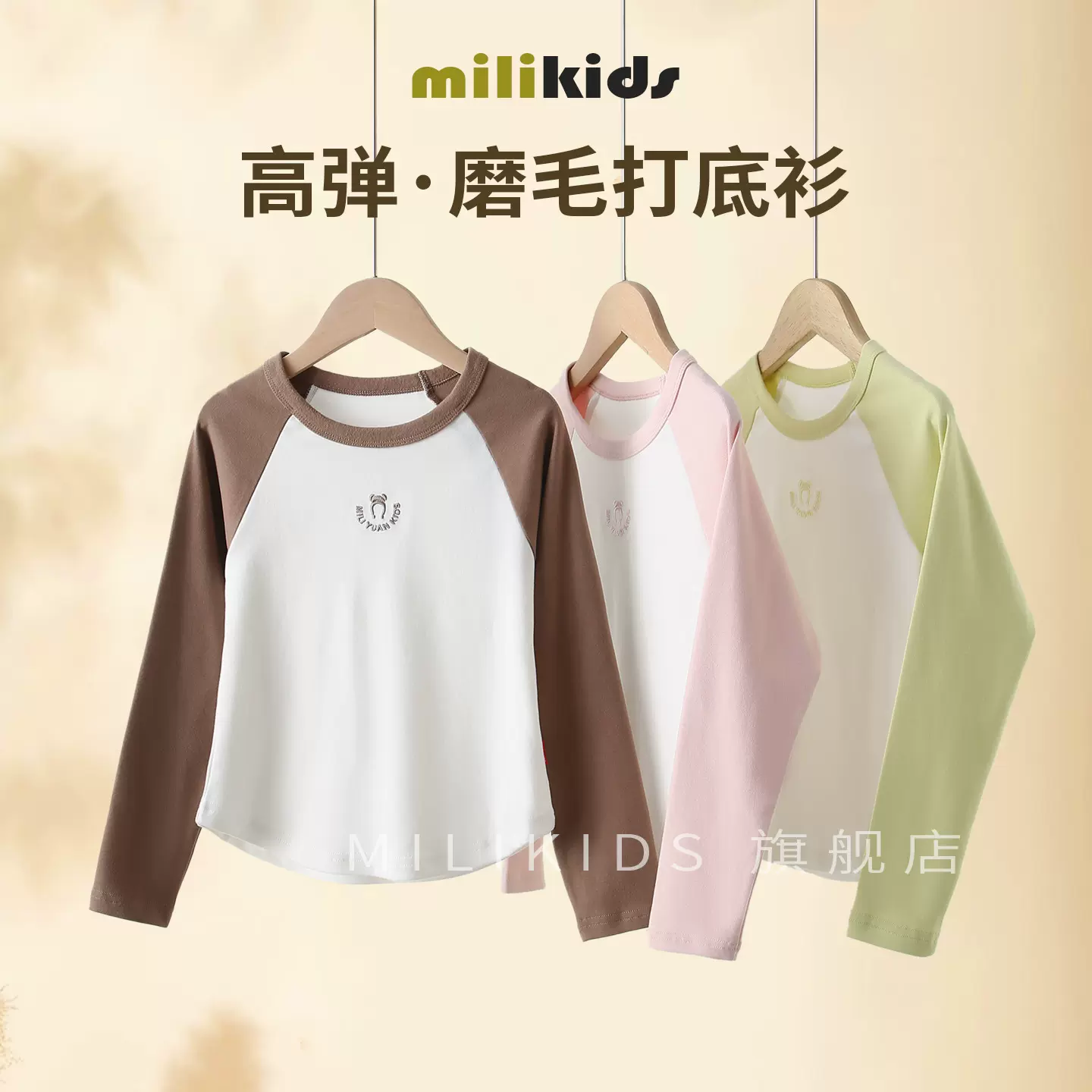 女童打底收腰春秋季25新款长袖内搭儿童棉T恤中大童短款上衣卫衣