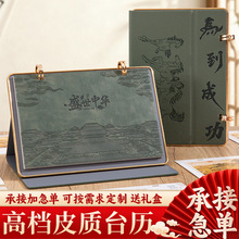 �¿�2026��Ƥ��̨�v����ӛ�����ϔ[̨��I�Ϳ͑��YƷ�՚vӆ��logo