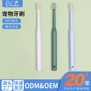 Pet Toothbrush, Cat Toothbrush, Dog Toothbrush, Cat 360 Degree Oral Cleaning Small Head Dog Toothbrush, Pet Supplies