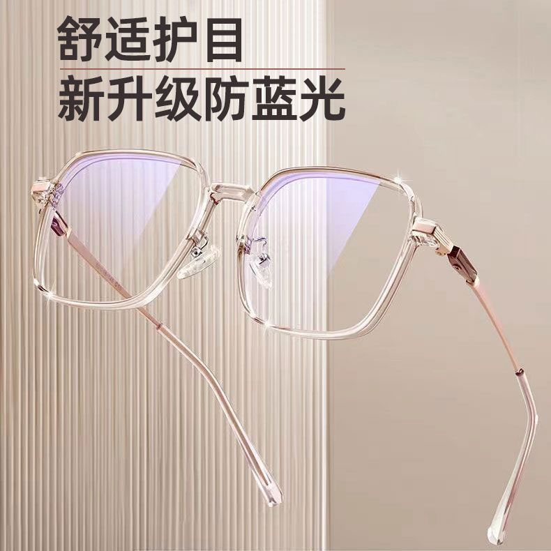 Nueva tendencia de gran marco anti-luz azul gafas viejos gafas coreanas gafas rojas gafas viejos HD ultraligero al por mayor