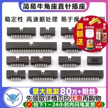 ţDC3-1.27mm僽 ISPӿֱJTAG6/8/10/24/40/50P