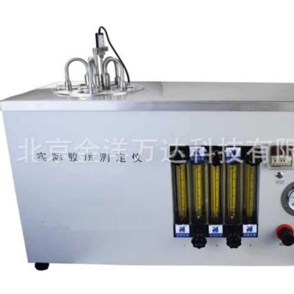 发动机燃料实际胶质测定仪 型号:SCZ-509