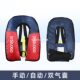 Double Air Bag Inflatable Life Jacket Fire Equipment Portable Outdoor Rescue Vest Outdoor Fishing Surfing Vest