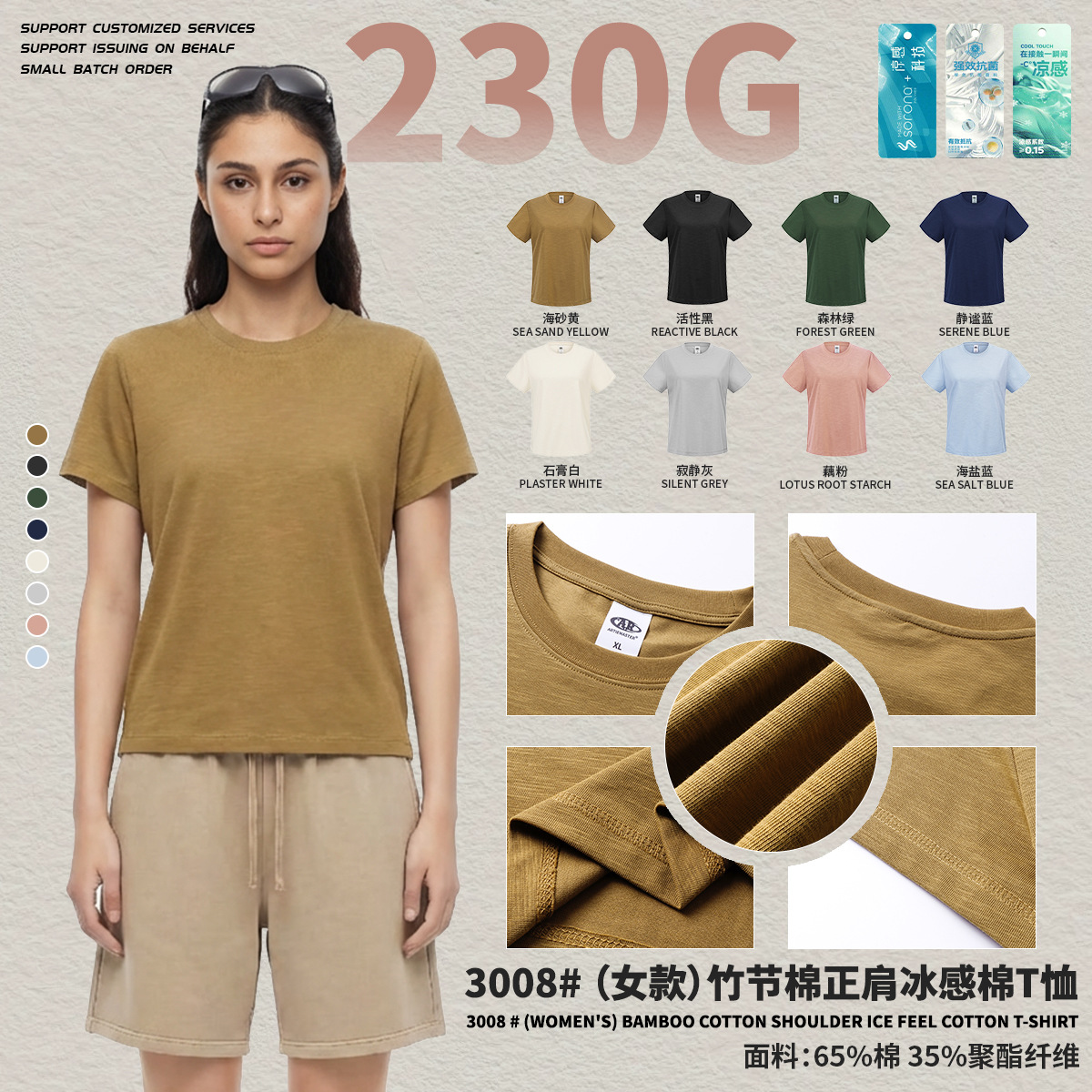 Chain tide2026 mujeres de verano explosión de color sólido camiseta de manga corta camiseta de mujer marca de moda camiseta de base suelta al por mayor de mangas cortas image 4