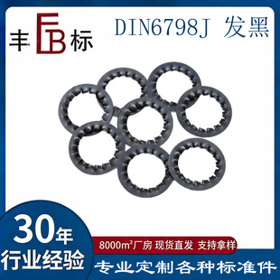 DIN6798J �l�ڃ���X�|Ȧֹ�ӷ��ɷ������X�|