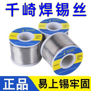 ԭ�bǧ�麸�a�z250g 0.3 0.6 0.8 1.0mm������о�͜����U�a��2.0
