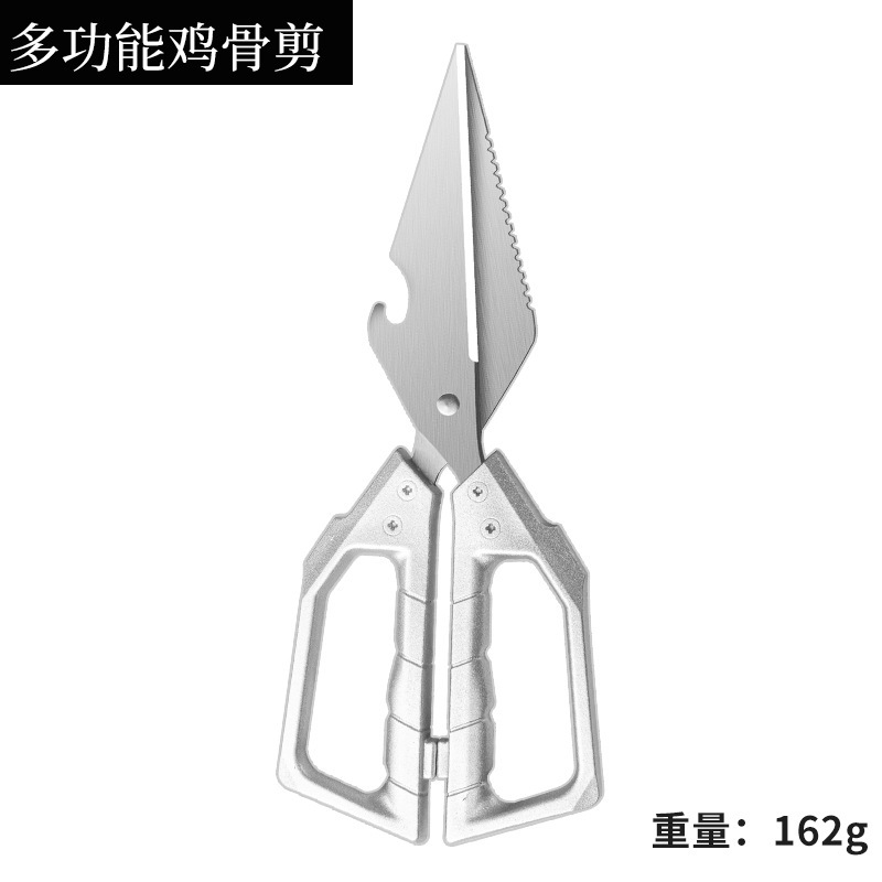 现货SK5强力大头剪刀 家用厨房鸡骨剪多功能剪骨 不锈钢鸡鸭鱼剪|undefined