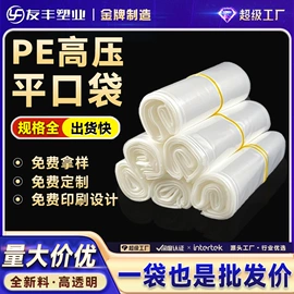 静电膜收缩膜;其他塑料薄膜;拉伸缠绕膜