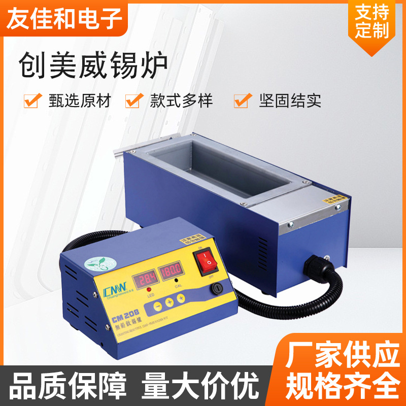 恒温控制小锡炉360A不锈钢镀钛手调小锡炉钛合金材质熔电磁速热