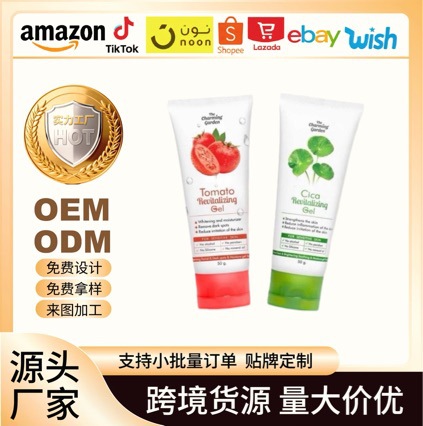 soothing anti-age moisturizing gel