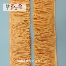 排须花边毛线流苏花边黄色花边服装辅料厂家直销