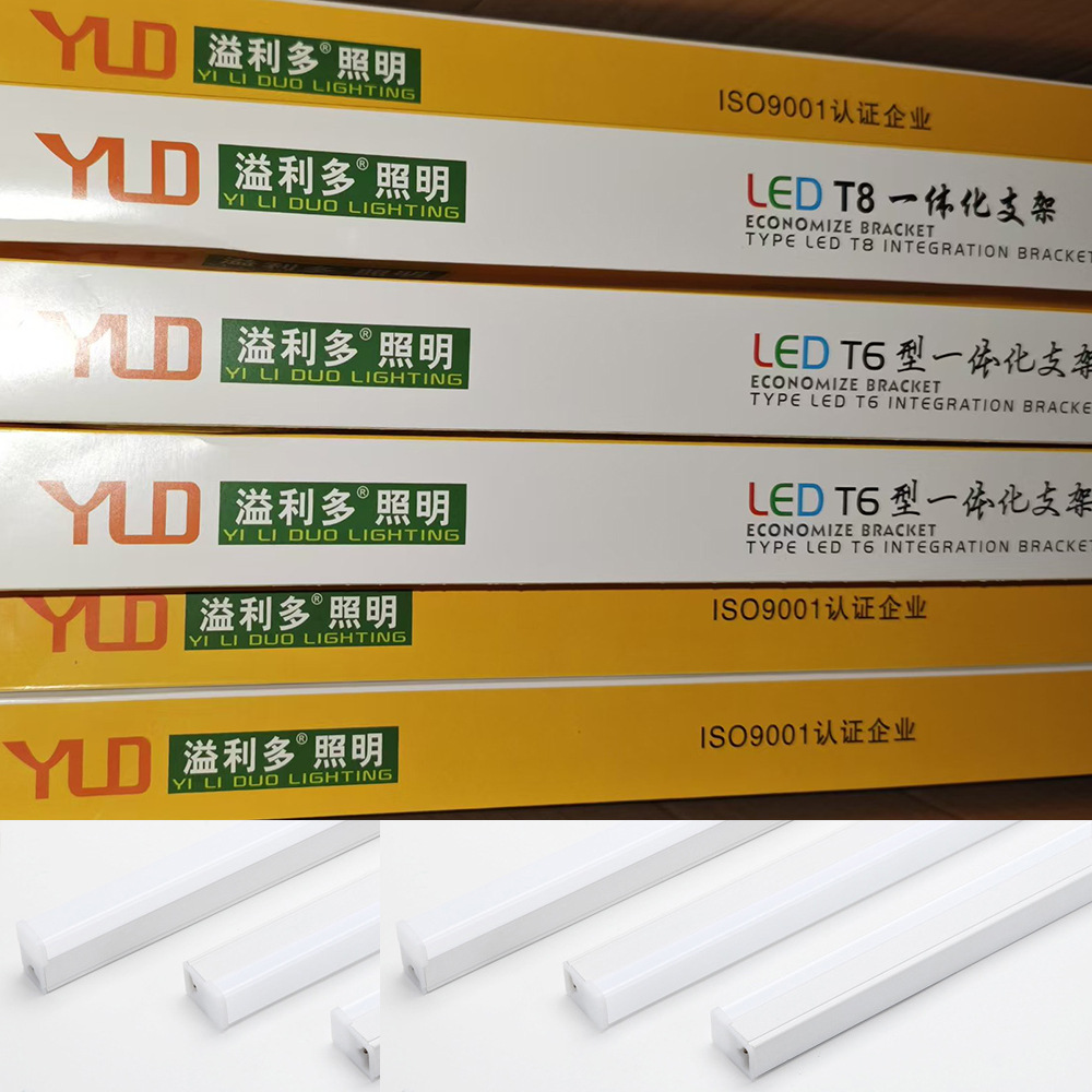 Lámpara LED T5 integrado T8led lámpara Super brillante Lámpara fluorescente T8 soporte de tubo de luz completa 1,2 m tira de la lámpara tira image 11