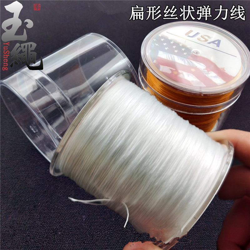 USA high-grade crystal thread color elastic thread flat wear crystal agate bracelet beef tendon rope flat wire elastic thread
