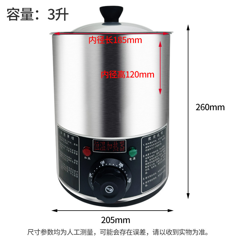 御膳蒸热油神器恒温新款商用热油小锅酸菜鱼炸串智能烧油智能控温|undefined