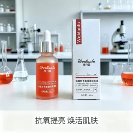 贴片面膜;液态精华;涂抹面膜