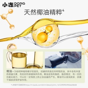 Dog Shower Gel, Sterilizing, Deodorizing, Long-Lasting Fragrance, Panda Cat Bathing Pet Repellent Shampoo Bath Liquid