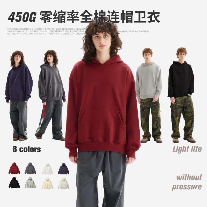 100% Cotton 450g Heavyweight Zero-Shrinkage Hooded Sweatshirt, Solid Color Hooded Design, Versatile for Daily Commuting, Can Be Printed 100% Cotton 450g Heavyweight Zero-Shrinkage Hooded Sweatshirt, Solid Color Hooded Design, Versatile for Daily Commuting, Can Be Printed