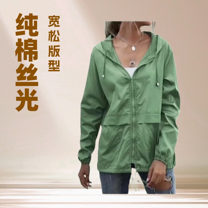 Amazon Wish Cross-Border Women's Zipper Jacket Lightweight Outdoor Hiking Raincoat Hooded Jacket Amazon Wish Cross-Border Women's Zipper Jacket Lightweight Outdoor Hiking Raincoat Hooded Jacket
