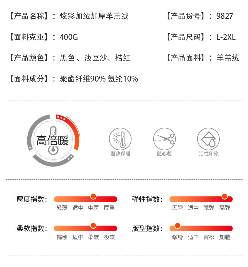 乡情浓 一体羊羔绒加厚加绒保暖内衣女套装打底纯色秋衣秋裤