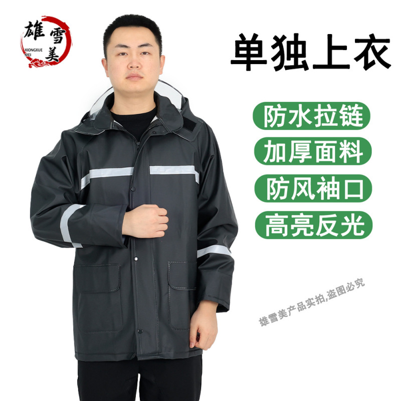 Half-Length Raincoat for Men, Rainproof, Take-Out Special Rider, Thickened Wear-Resistant, Windproof Split Raincoat, Single-Piece Rain Pants