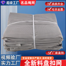 建筑工地盘扣专用防炎网银灰色PVC阻燃安全密目网爬架防护安全网