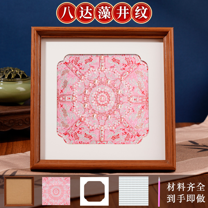 非遗宋锦珍珠扇手工diy材料幼儿园创意亲子手工团建自制团扇沙龙|undefined