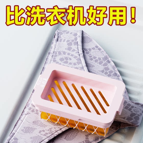 High Elastic Mesh Soap Box Foaming Box Multi-Functional Laundry Hand-Free Household Anti-Slip Drain Soap Storage Box