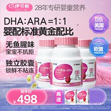 ��0-1���ģ���ѧ�������������������DHA����+ARA ����15�켴��