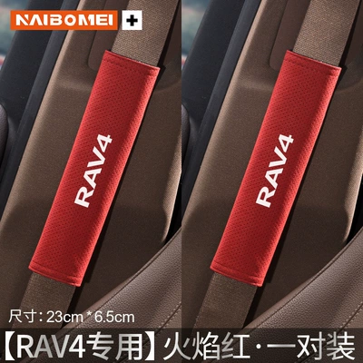 Seat belt shoulder pad | sleeve interior decoration supplies - rav4-23cm-suede-flame-red-shoulder-straps-pair