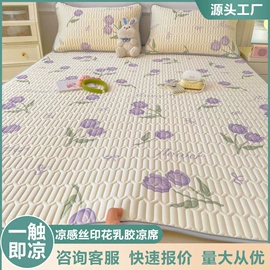 四件套;乳胶床垫;化纤床垫