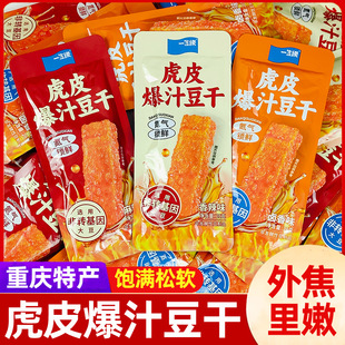 nxһ������Ƥ���ɱ�֭���������u�㶹�����ؑc�خa���e�k�������