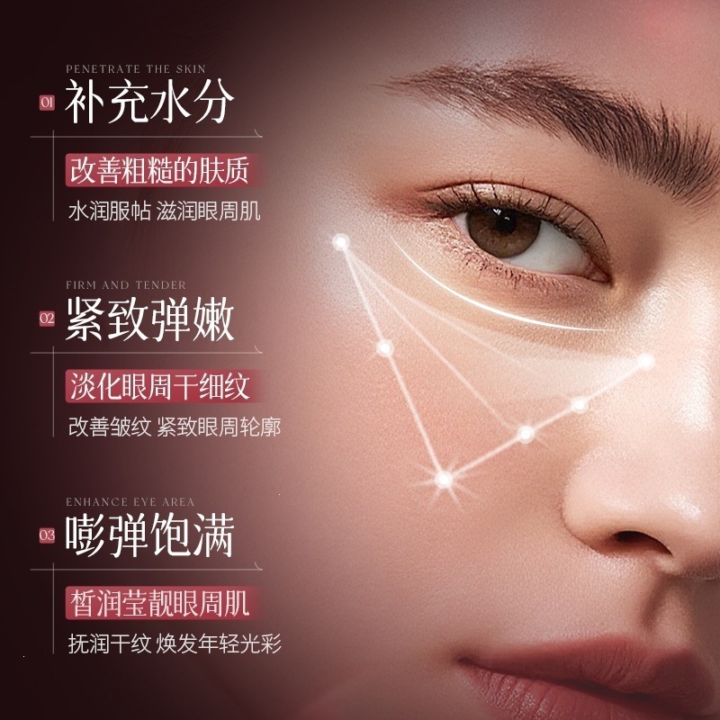 Imagen de ginseng rojo colágeno antiarrugas máscara de ojos de ligereza pegatina hidratante desvanecer las líneas de los ojos máscara de ojos de agitación al por mayor