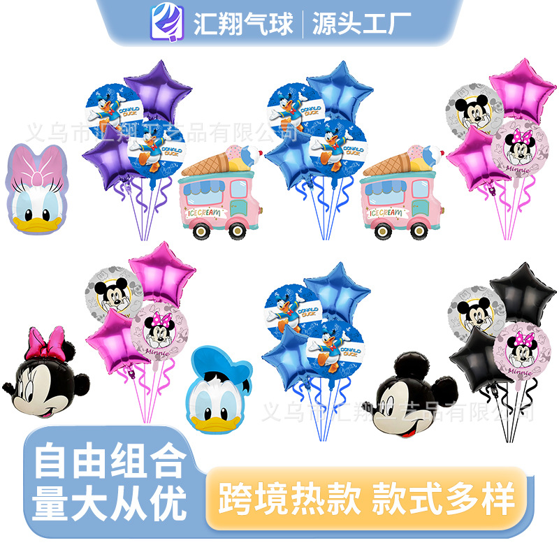 跨境卡通唐老鸭黛西米奇米妮五件套铝膜气球儿童周岁派对布置气球