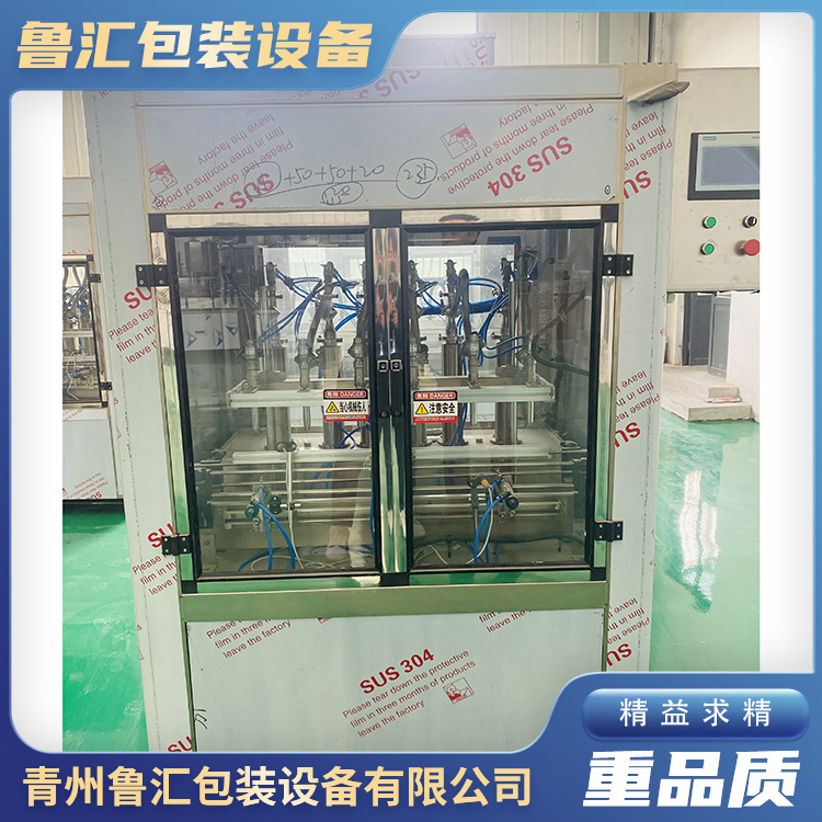 出售全自动润滑油灌装机 油类灌装生产线 智能化控制系统