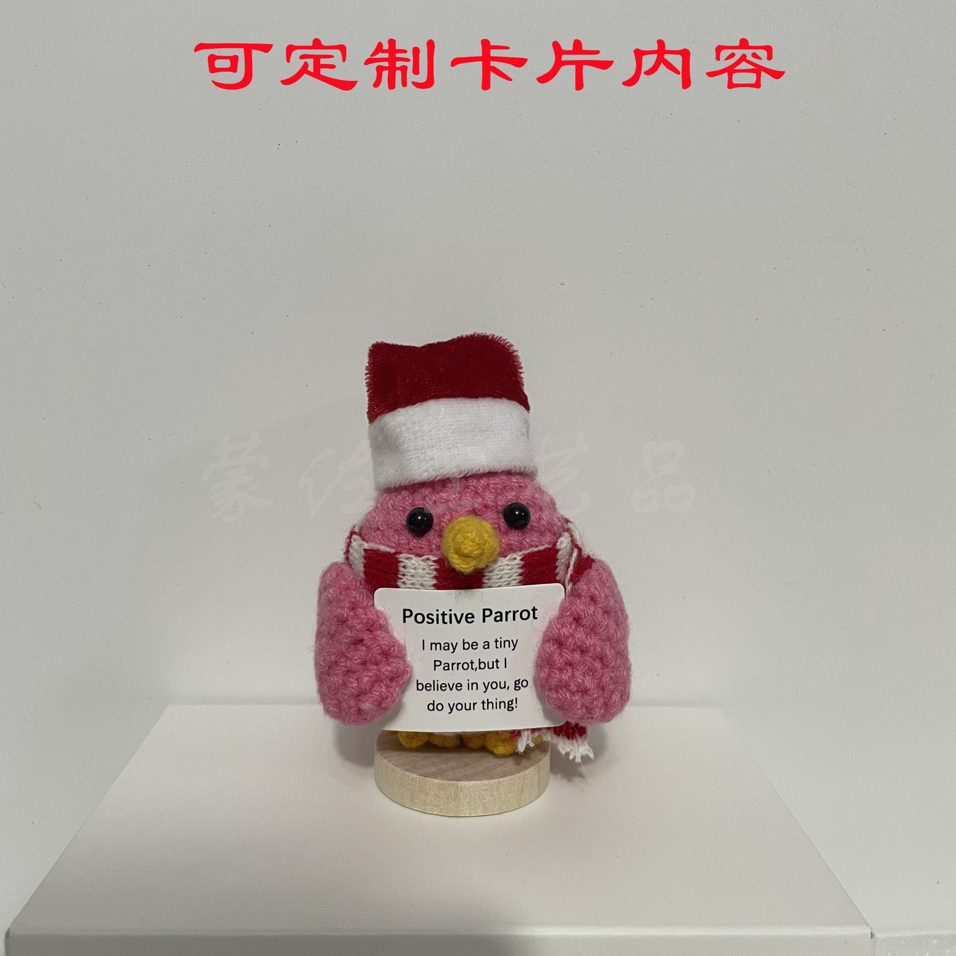 크리스마스 모자 핑크 펭귄(베이스 제외)