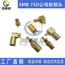 SMB���l�^75�W��ĸ�^SMB-J/JHD/K/KHD�m��SYV75 RG179��ͬ�S��|