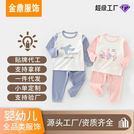 连身衣、爬服;童套装;童裤
