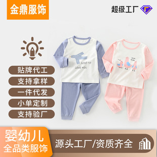 �냺���ރ������b�����������ѝ�����ͯŮͯ���w�Ӽҟo��˯��