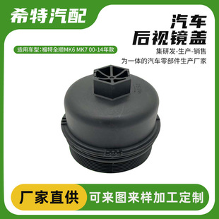 �m�ø���ȫ�MK6 MK7 00-14�����܇��ҕ�R�w ��ҕ�R�ַ����R�⚤