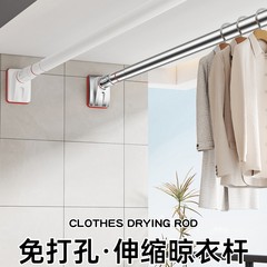 免打孔伸缩晾衣杆阳台固定晾衣架窗帘杆衣柜浴帘挂支撑凉挂衣杆子