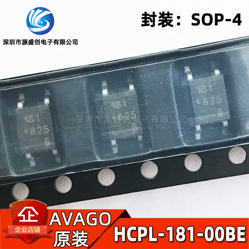 全新原装 HCPL-181-00BE SOP-4贴片 光电耦合器通用光敏晶体管