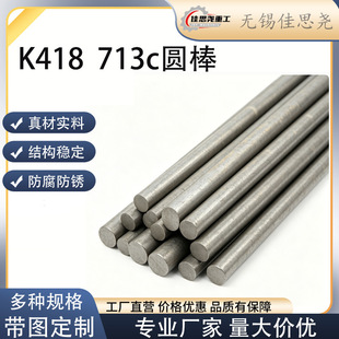 K418 懻��ߜغϽ��A�� ���܏�����݆�C�����~Ƭ�͸ߜ�ĸ�Ͻ����