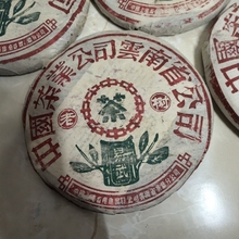 1999вʡ˾tƱϘն357 Ұ