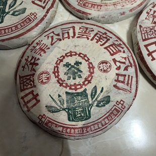 1999���в�ʡ��˾�tƱ�����Ϙ��ն���������357�� Ұ���