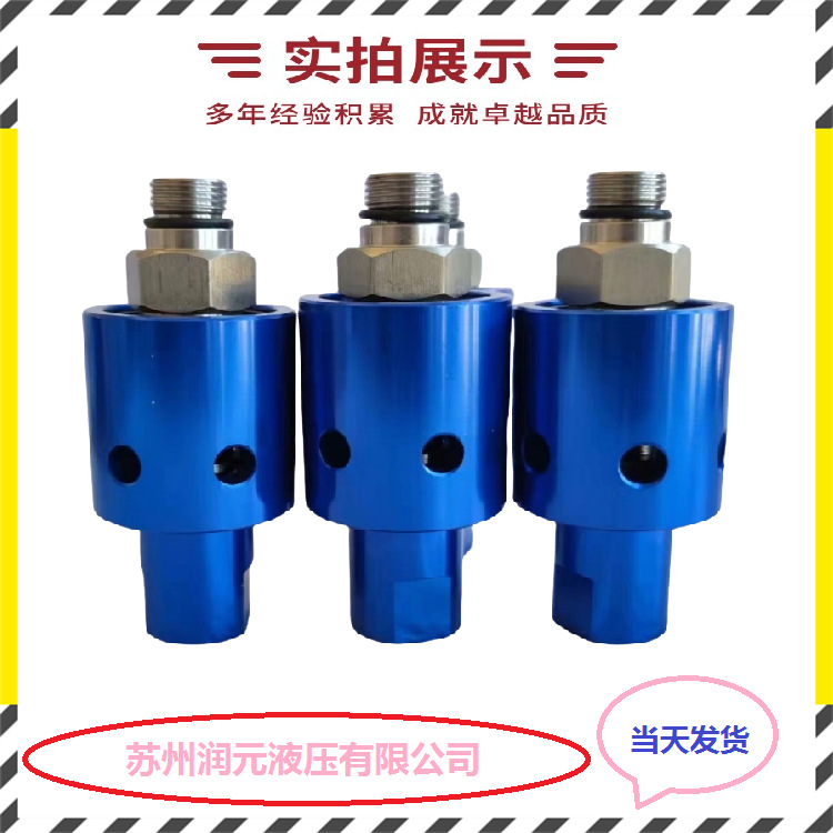 意大利ROTOFLUX罗拓福斯旋转接头F32-1300K-02L 质量好 欢迎询价