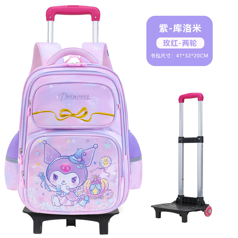 Mochila de barra de tracción nueva mochila de estudiantes de primaria 2 - 4 - 6 grados, mochila de hombro para niños de 7 - 8 - 12 años