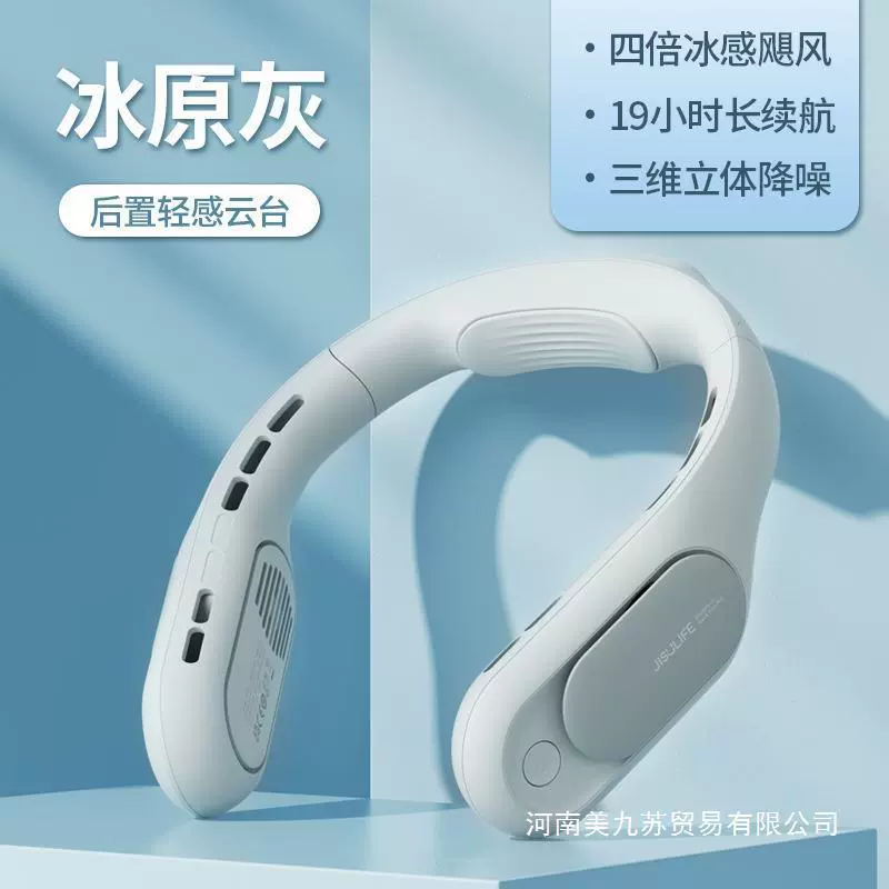 几素 FA35 висячий вентилятор для шеи USB портативный маленький вентилятор с зарядкой тихий ленивый висит на шее охлаждает